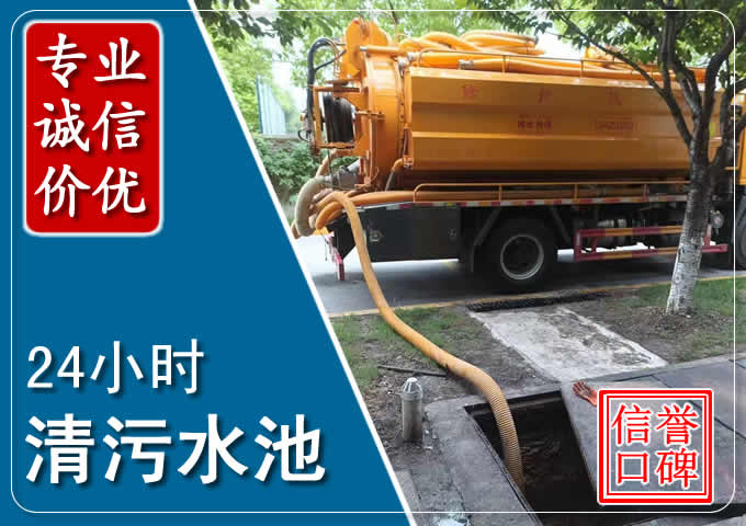 青山化粪池清掏时人工与自动化哪个更好?清掏时有哪些要求?